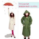 TX-Cover Girl 韓風最新質感大衣式雨衣