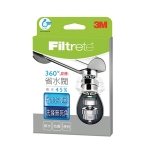 【3M】Filtrete 360°旋轉省水閥 省水45%