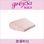 【GreySa格蕾莎】輕鬆枕(浪漫粉紅)