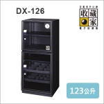 【收藏家】 電子防潮箱 DX-126