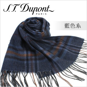 【S.T.Dupont】羊駝毛混紗時尚格紋圍巾(藍色系)989120-6
