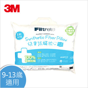 【3M】Filtrete大童防螨枕心(9-13歲適用) -內附純棉枕頭套
