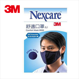 【3M】 Nexcare 舒適口罩L (成人款-藍色)