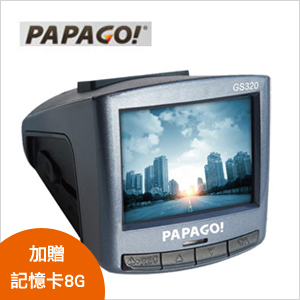 PAPAGO! GoSafe 320 低照度廣角Full HD高畫質行車記錄器(加贈記憶卡8G)