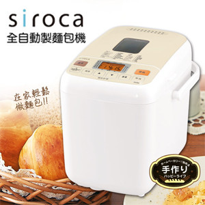 【日本Siroca】全自動製麵包機(SHB-518)