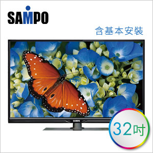 【SAMPO聲寶】32吋LED液晶顯示器+視訊盒EM-32BT15D  含基本安裝