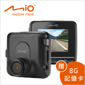Mio MiVue 330 HD高畫質行車記錄器（黑色）★加贈8G卡