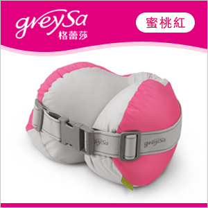 【GreySa格蕾莎】旅行頸枕 / U型 / U形 / 護頸 / 車用-蜜桃紅
