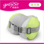 【GreySa格蕾莎】旅行頸枕 / U型 / U形 / 護頸 / 車用-螢光綠