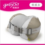 【GreySa格蕾莎】旅行頸枕 / U型 / U形 / 護頸 / 車用-質感灰