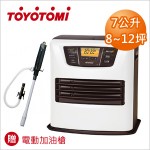 【日本TOYOTOMI 】LC-L36C-TW(白色) 煤油電暖爐  ★暖冬小確幸，買就送加油槍★