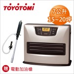 【日本TOYOTOMI 】LC-L53C-TW(銀色) 煤油電暖爐   ★暖冬小確幸，買就送加油槍★