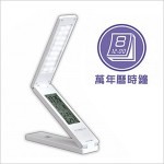 【KINYO】萬年曆折疊觸控式USB充電LED檯燈(PLED-861)
