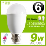 【013001】LA ROSE 9W LED 燈泡(6入)