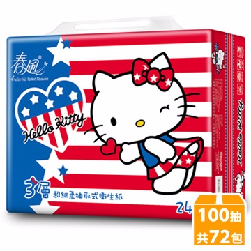 春風 Hello Kitty三層抽取式衛生紙(100抽x24包x3串/箱)