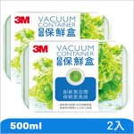 【3M】FLC6000真空保鮮盒長方形500ml(2入組)