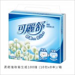【可麗舒】柔韌抽取衛生紙100抽 (10包x8串/箱)