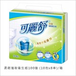 【可麗舒】除臭抽取衛生紙100抽 (10包x8串/箱)