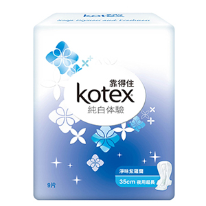 《靠得住》純白体驗淨味紫羅蘭夜用超長衛生棉35cm(9片x8包/箱)