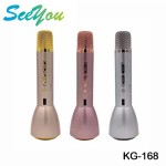 SEEYOU行動KTV無線麥克風藍芽喇叭KG-168