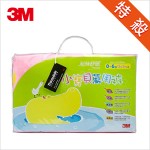 特殺【3M】新絲舒眠-小寶貝萬用被(河馬)