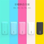 【JOHO】5200mah行動電源