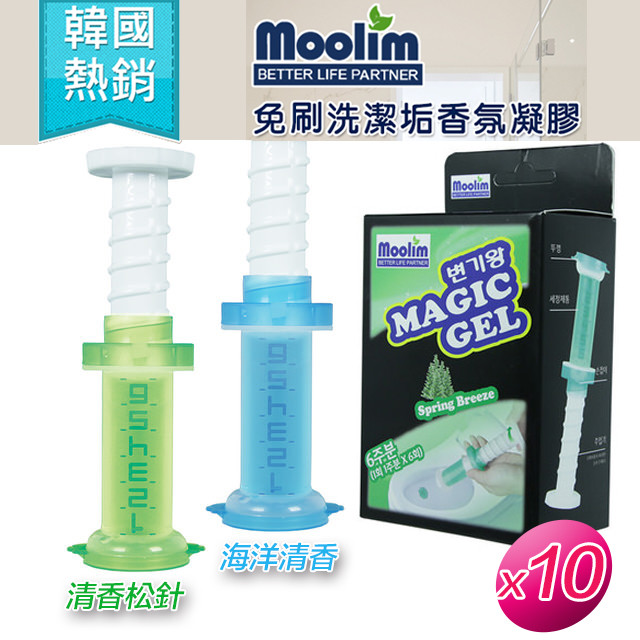 【Moolim】韓國熱銷免刷洗潔垢香氛凝膠10入