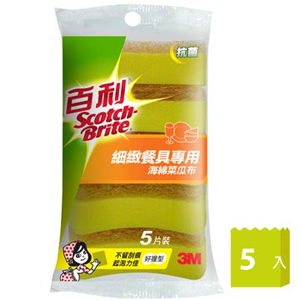 【3M】百利抗菌細緻餐具專用海綿菜瓜布好握型5片裝(小黃海綿)