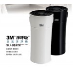 3M 淨呼吸個人隨身型空氣清淨機FA-C10PT白
