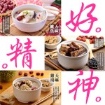 品健康好精神組合(天麻燉雞*4包 黑豆燉排*3包 天麻鱸魚*3包)