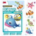 【3M】防滑貼片-海洋生物(6片/組)(24入/箱)