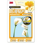 【3M】防滑貼片－花（6片/組）(24入/箱)