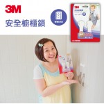 【3M】9921安全廚櫃鎖(1箱12入)