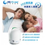 【AirFree】空氣殺菌機E60