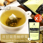 【午茶夫人】洋甘菊香柚綠茶 8入一袋X3
