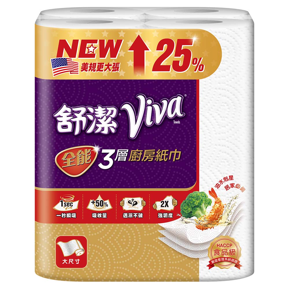 【舒潔】VIVA 全能三層廚房紙巾-大尺寸 (捲筒式) 60張x4捲x6串/箱
