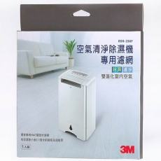 【3M】淨呼吸空氣清淨除濕機專用濾網