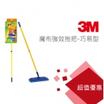 【3M】 魔布強效拖把(巧易型)