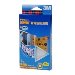【3M】 靜電空氣濾網-藍色清新級