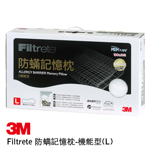 【3M】 Filtrete 防螨記憶枕-機能型(L)