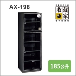 【收藏家】 電子防潮箱 AX-198