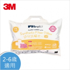 【3M】Filtrete幼兒防螨枕心(2-6歲適用)-內附純棉枕頭套