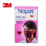 【3M】 Nexcare 舒適口罩M(成人款-棗紅)
