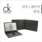 【Calvin Klein】皮革雙摺短夾(附證件夾)鑰匙圈禮盒－黑色