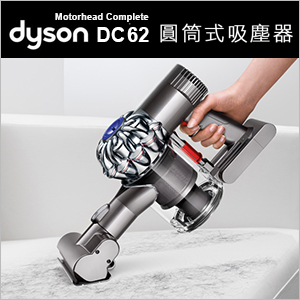 Dyson】 輕型無線吸塵器DC62（鐵灰色)☆兩年保固_生活家電_家電_agriii