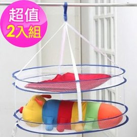 【樸生活】多功能雙層防風晾衣網x2入組