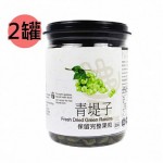 【謙豐良品】青堤子 2罐(200克/罐)