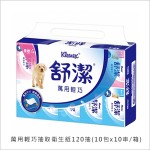 【舒潔】萬用輕巧抽取衛生紙120抽(10包x10串/箱)