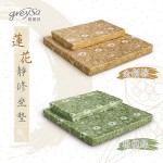 GreySa格蕾莎【蓮花靜修坐墊組】