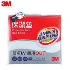 【3M】Filtrete保潔墊-平單式單人床包